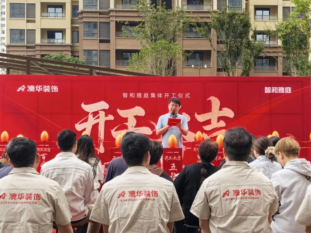 武漢裝修設(shè)計,武漢室內(nèi)設(shè)計