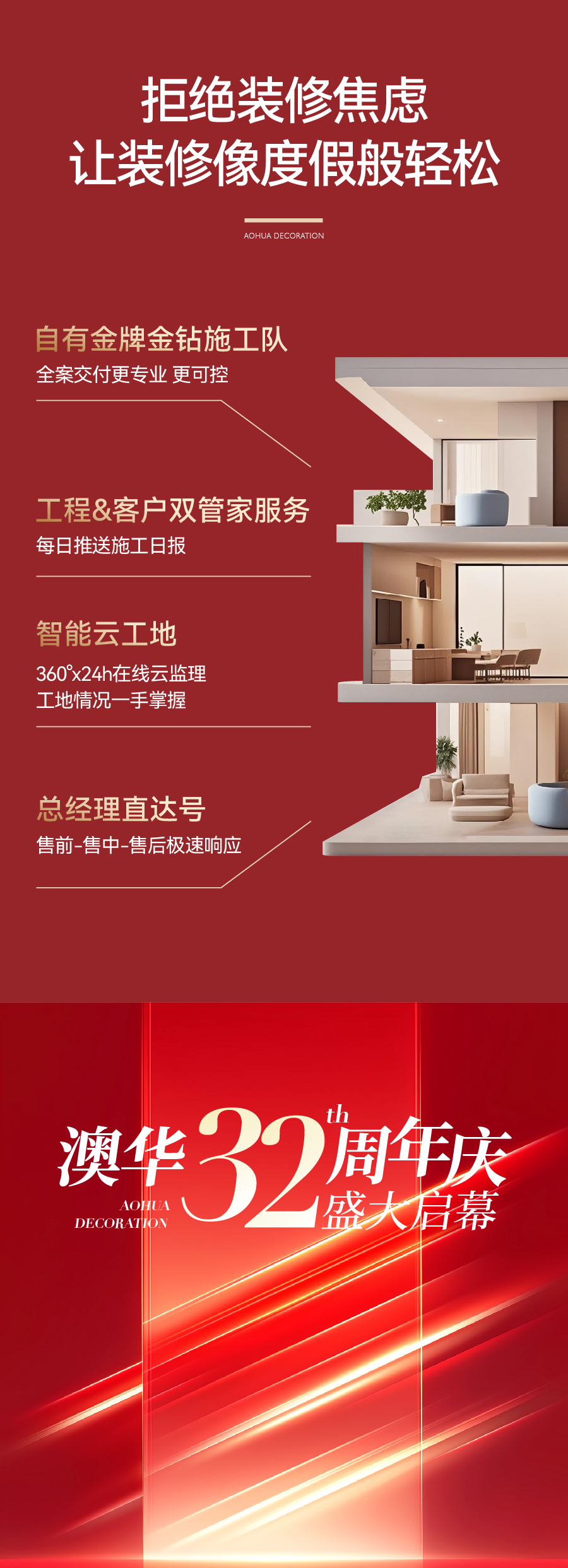 武漢裝修,武漢室內設計,武漢裝修設計 武漢裝修,武漢室內設計,武漢裝修設計