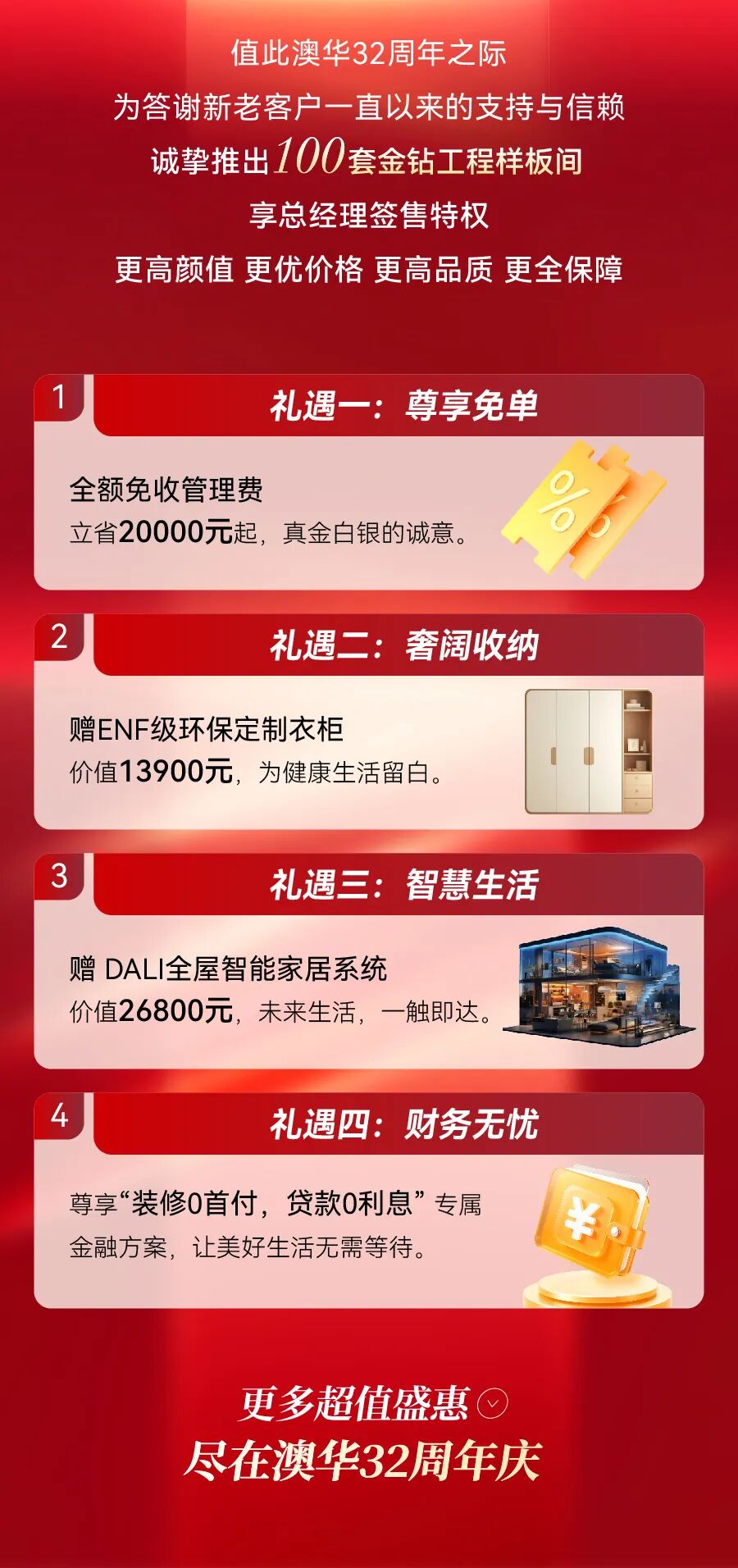 武漢裝修,武漢室內設計,武漢裝修設計 武漢裝修,武漢室內設計,武漢裝修設計