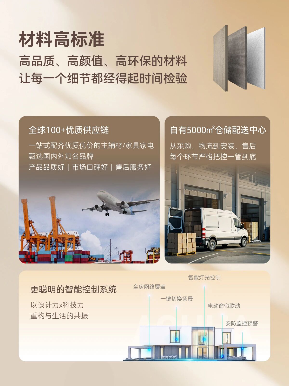 澳華裝飾怎么樣,澳華裝飾好不好 澳華裝飾怎么樣,澳華裝飾好不好