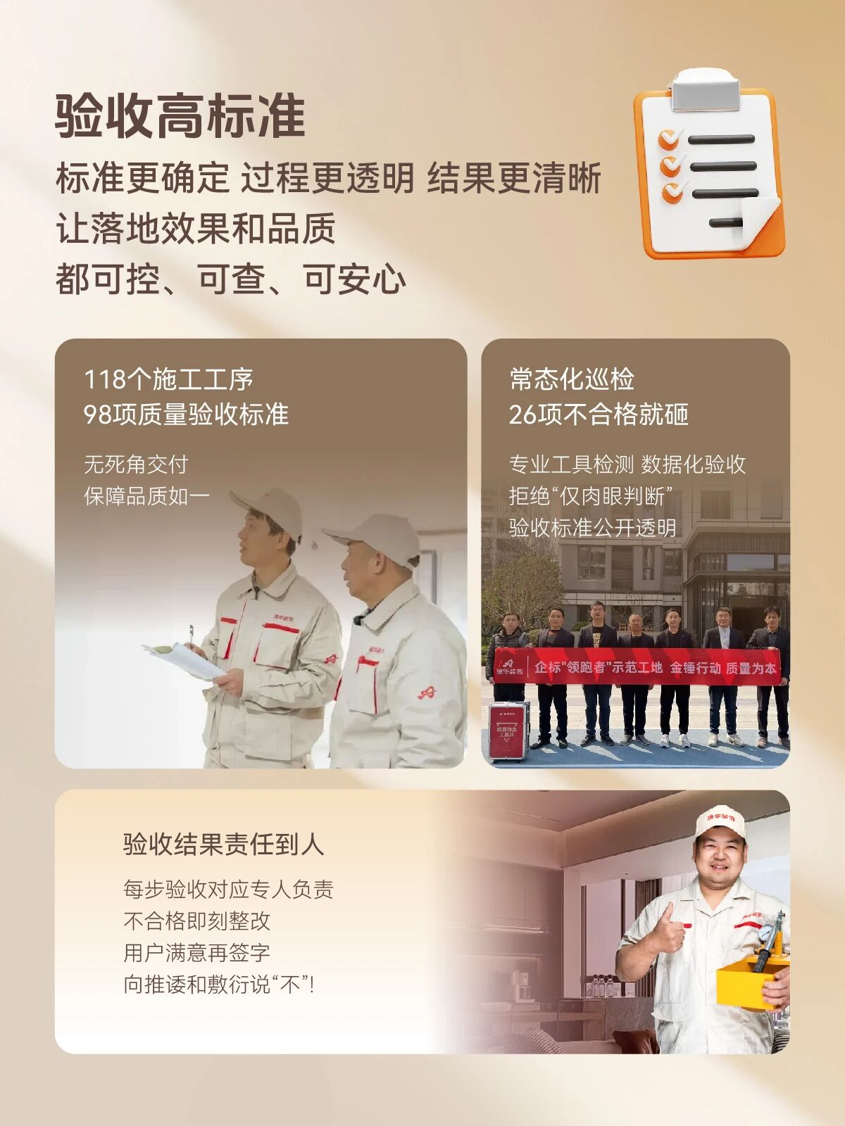 澳華裝飾怎么樣,澳華裝飾好不好 澳華裝飾怎么樣,澳華裝飾好不好