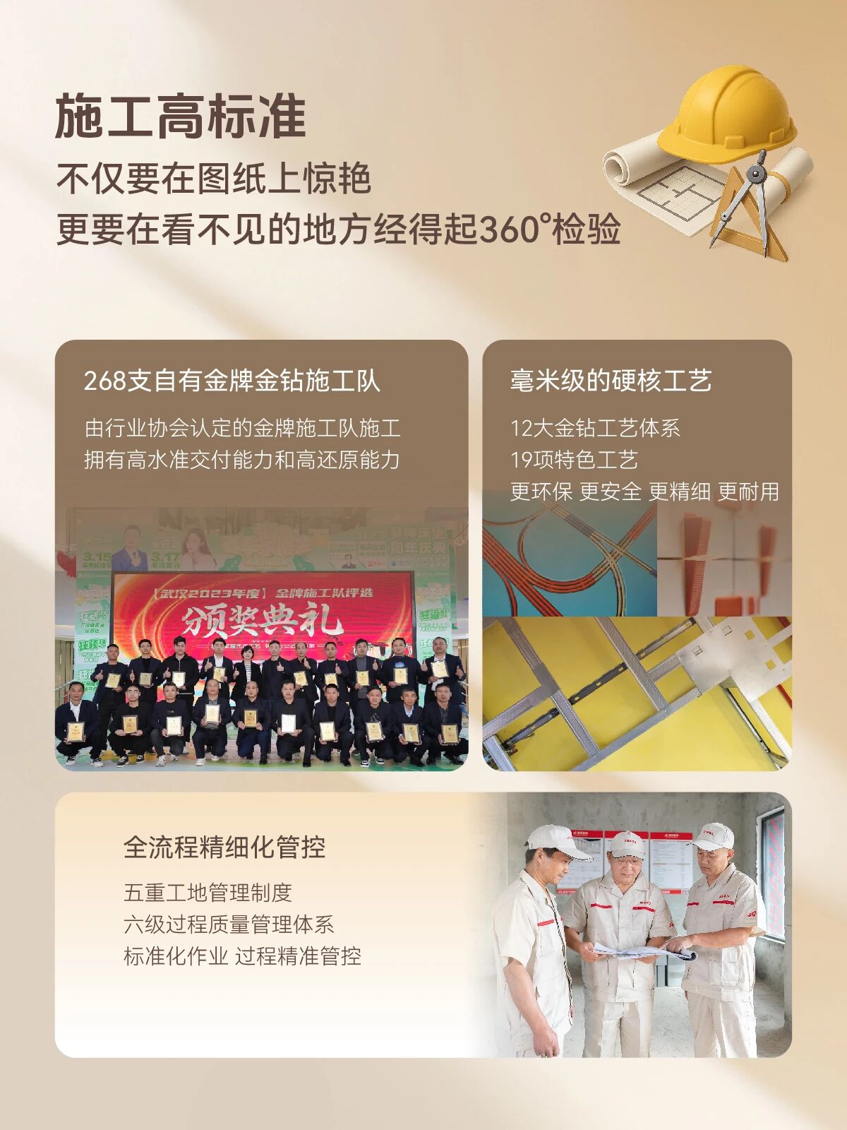 武漢室內設計,武漢裝修設計 武漢室內設計,武漢裝修設計