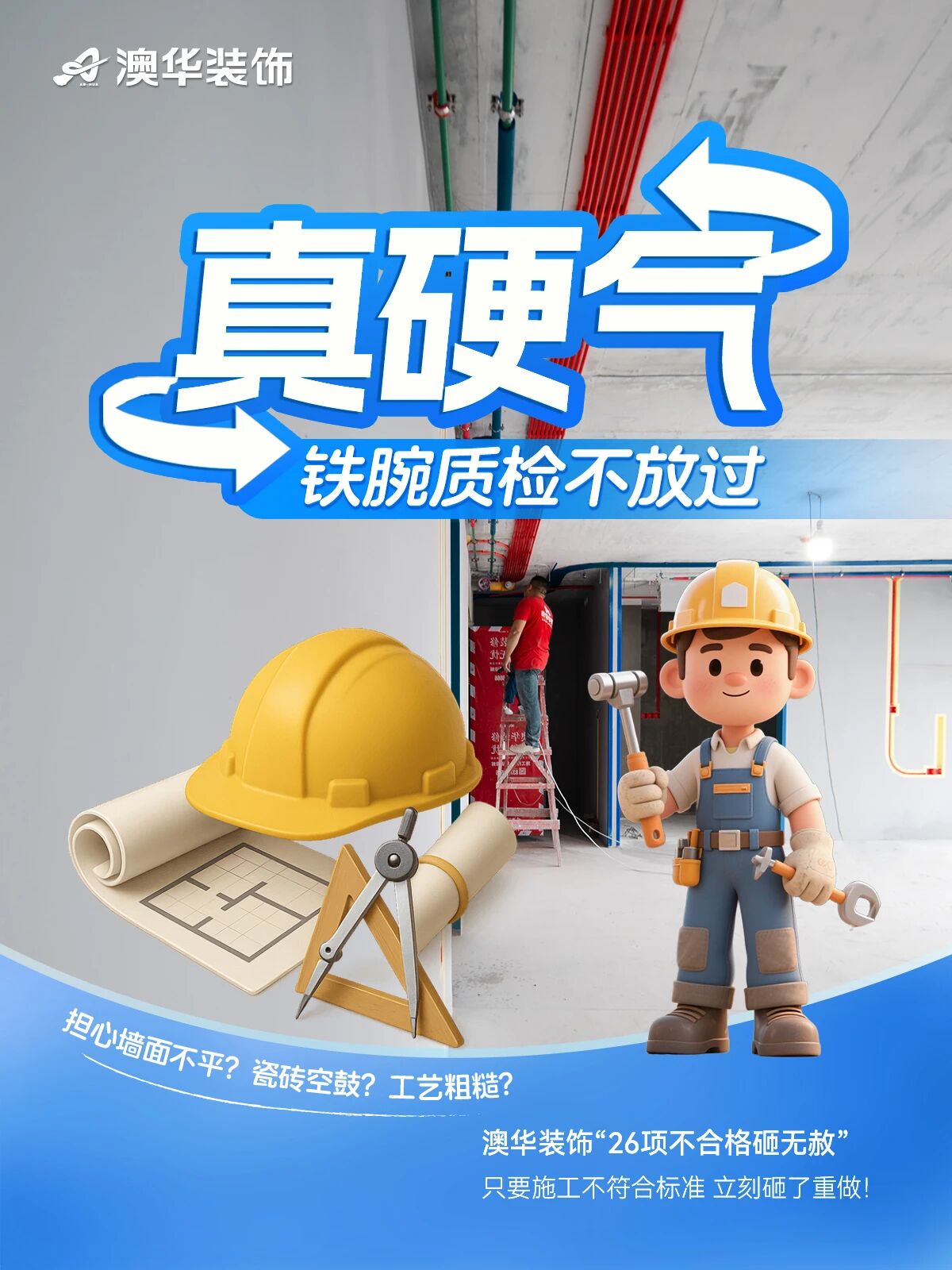 金鉆工程樣板間征集,武漢裝修設計 金鉆工程樣板間征集,武漢裝修設計