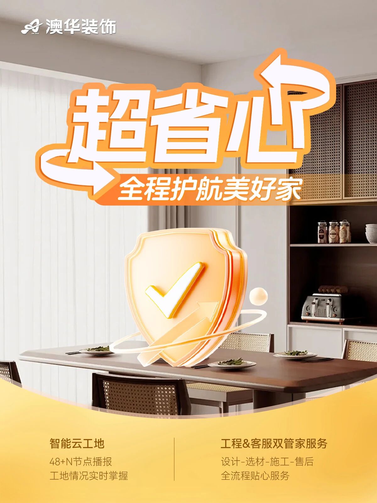 金鉆工程樣板間征集,武漢裝修設計 金鉆工程樣板間征集,武漢裝修設計